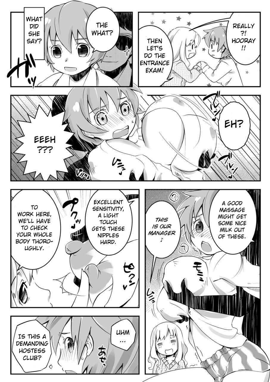 Page 4 Chapter 2 Oppai de Kane ga Kaeseru nara, Ore wa Onna no Mama de Ii!