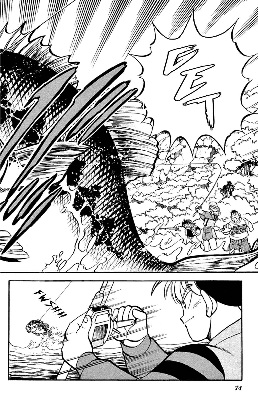 Page 2 Chapter 3 Grander Musashi