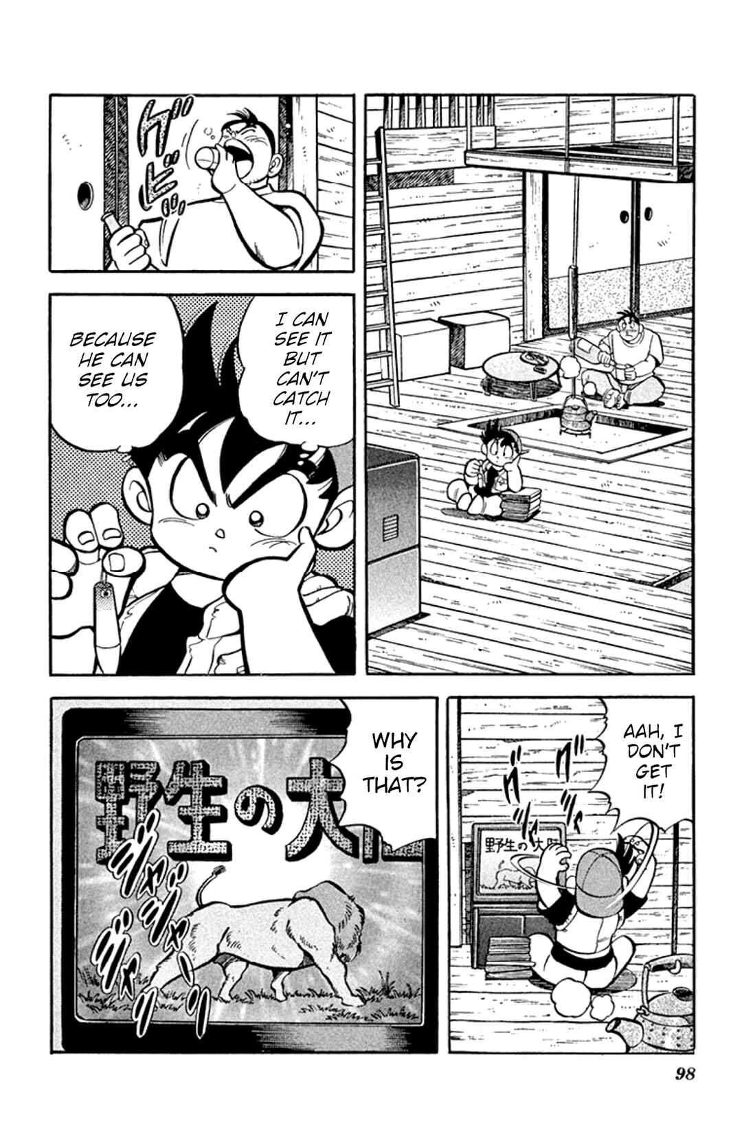 Page 26 Chapter 3 Grander Musashi