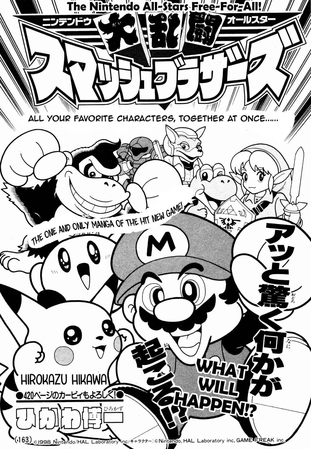 Page 1 Chapter Unknown_09dd The Nintendo All-Stars Free-For-All! Smash Brothers
