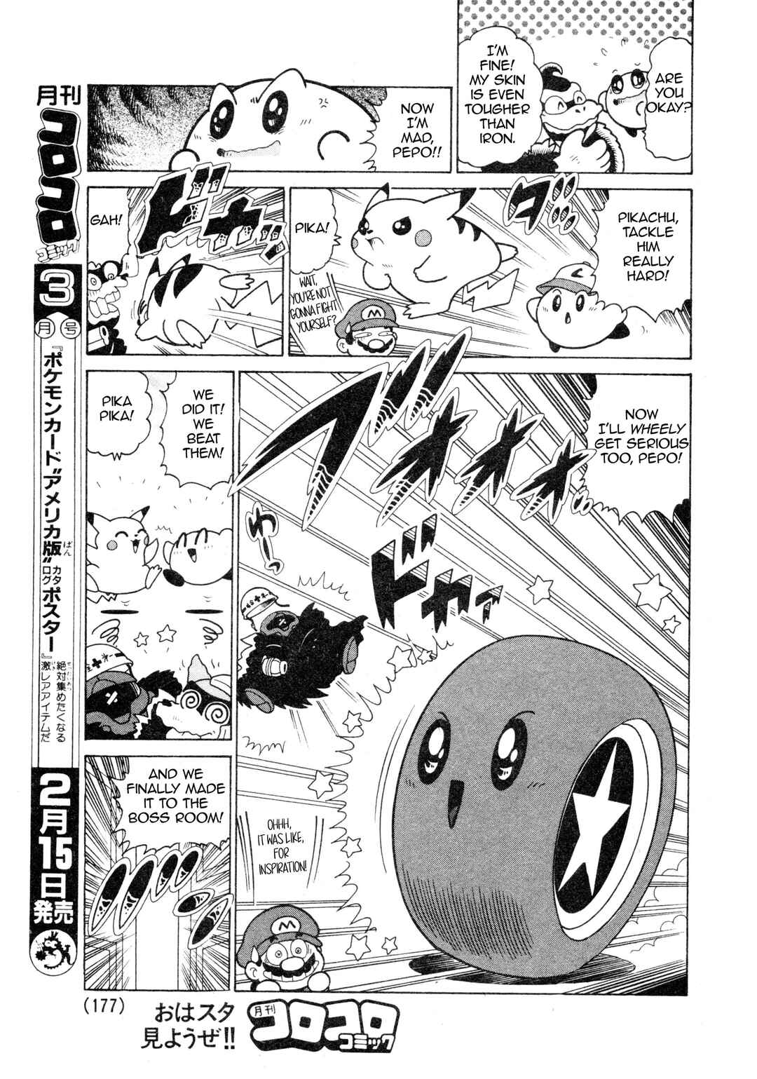 Page 15 Chapter Unknown_09dd The Nintendo All-Stars Free-For-All! Smash Brothers