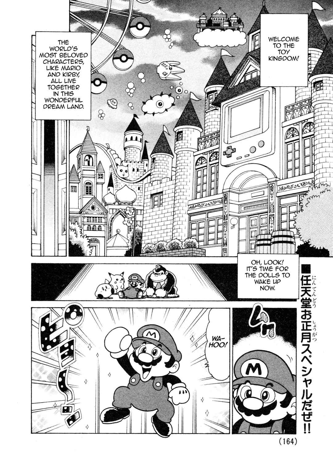 Page 2 Chapter Unknown_09dd The Nintendo All-Stars Free-For-All! Smash Brothers