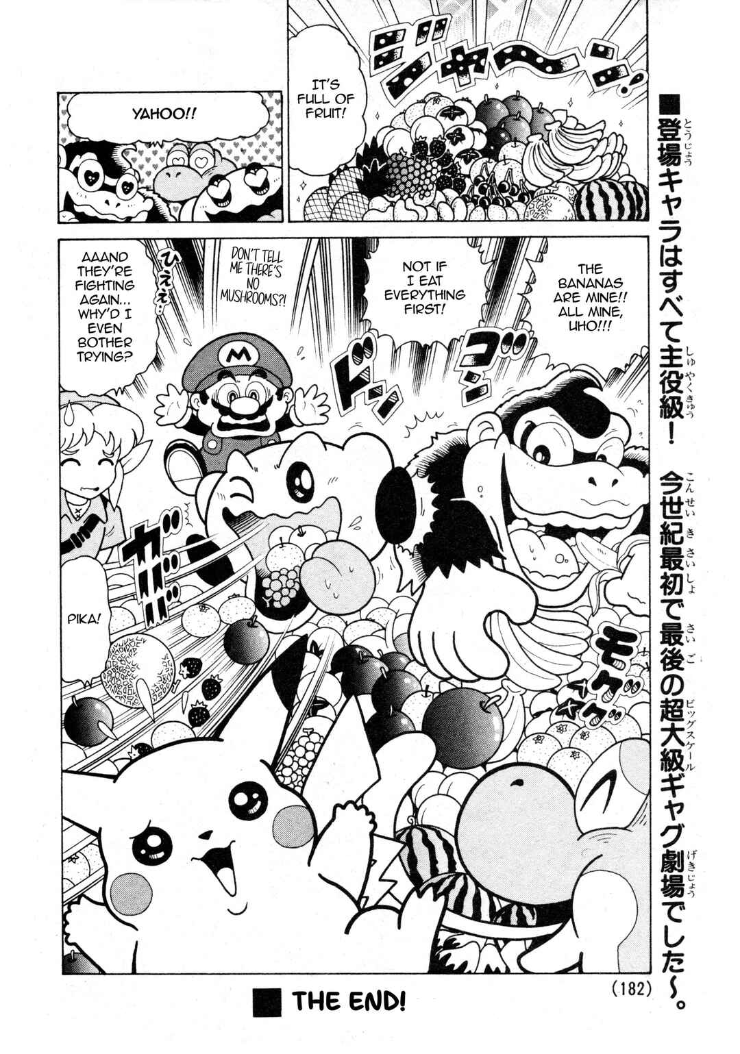Page 20 Chapter Unknown_09dd The Nintendo All-Stars Free-For-All! Smash Brothers