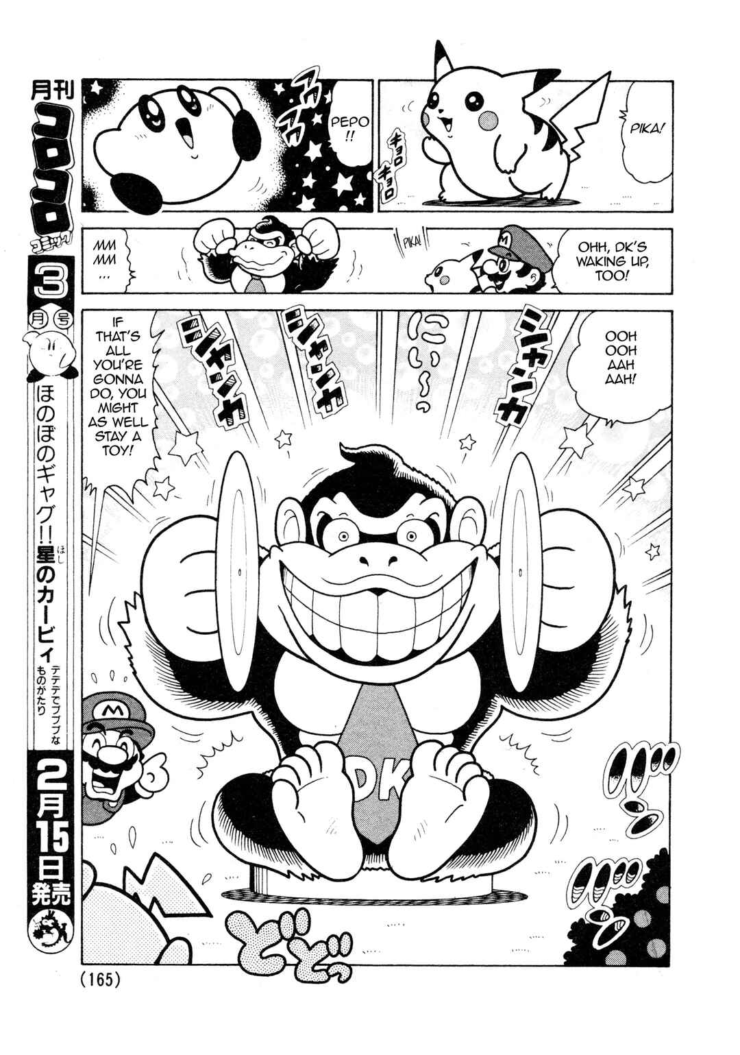 Page 3 Chapter Unknown_09dd The Nintendo All-Stars Free-For-All! Smash Brothers