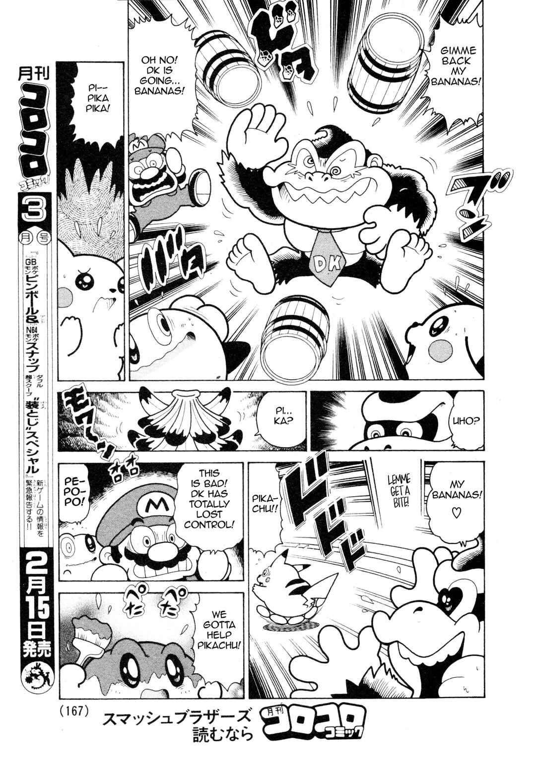 Page 5 Chapter Unknown_09dd The Nintendo All-Stars Free-For-All! Smash Brothers
