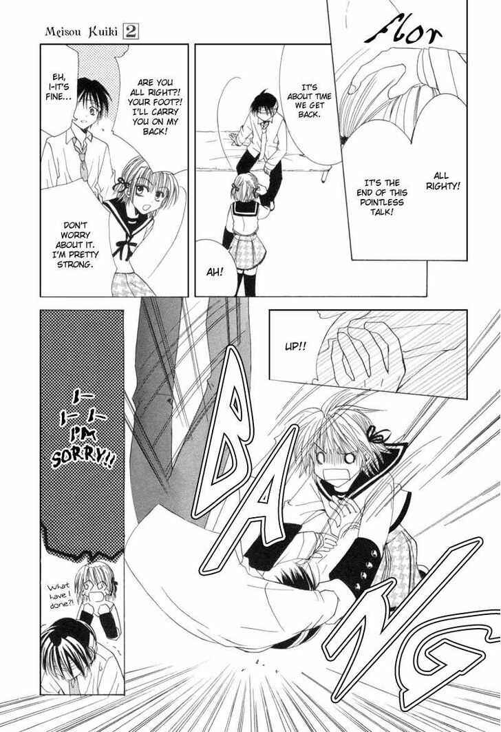 Page 14 Chapter 6 Mysterious Ward Threshold