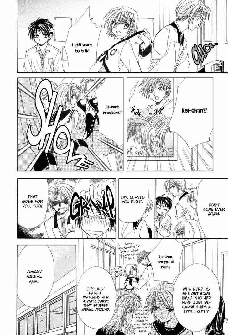 Page 12 Chapter 4 Mysterious Ward Threshold
