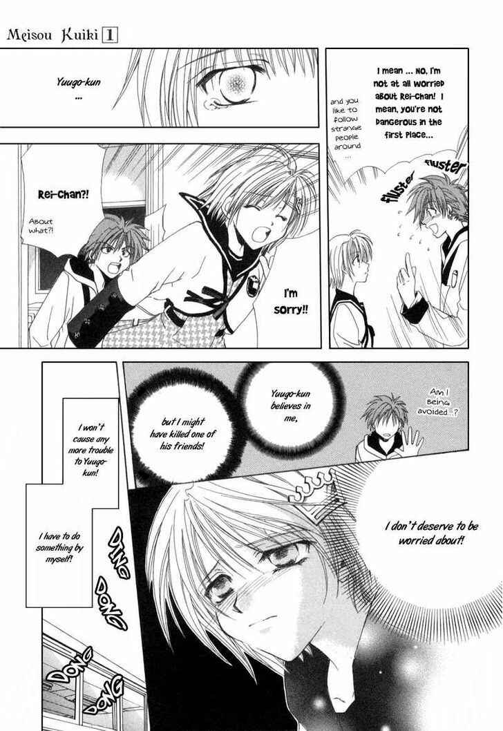 Page 7 Chapter 4 Mysterious Ward Threshold