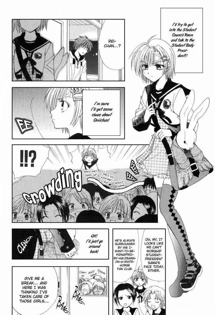 Page 8 Chapter 4 Mysterious Ward Threshold