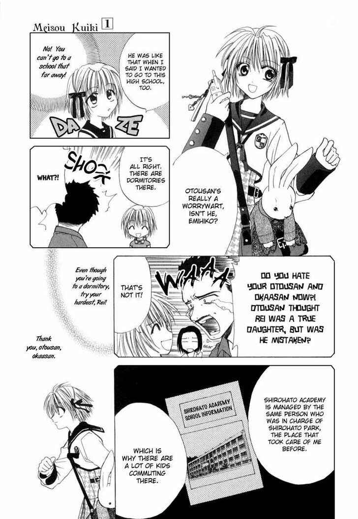 Page 8 Chapter 1 Mysterious Ward Threshold