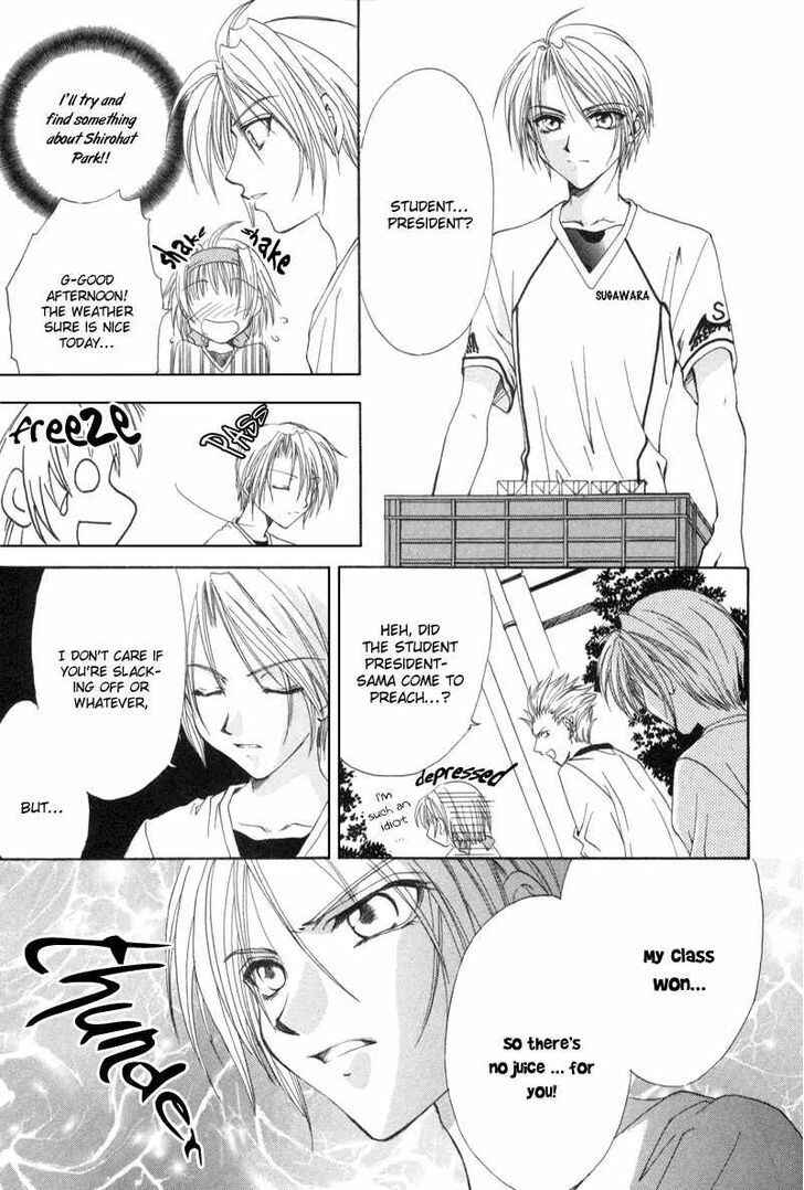 Page 14 Chapter 3 Mysterious Ward Threshold