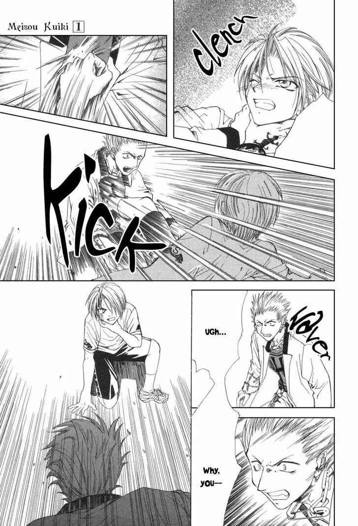 Page 20 Chapter 3 Mysterious Ward Threshold