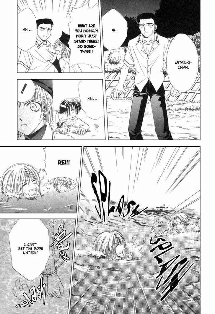 Page 12 Chapter 8 Mysterious Ward Threshold