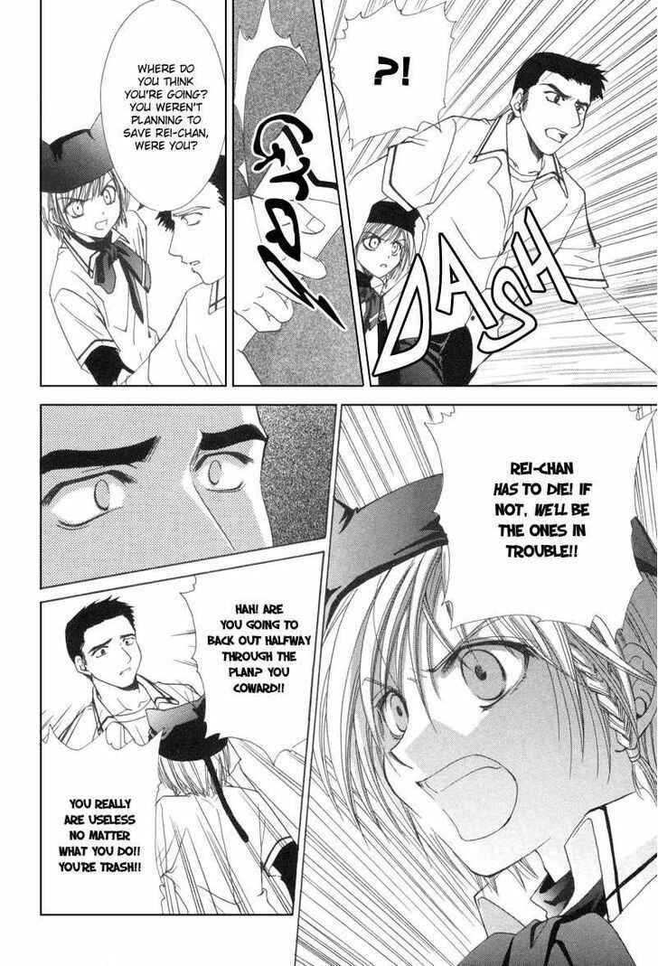 Page 13 Chapter 8 Mysterious Ward Threshold