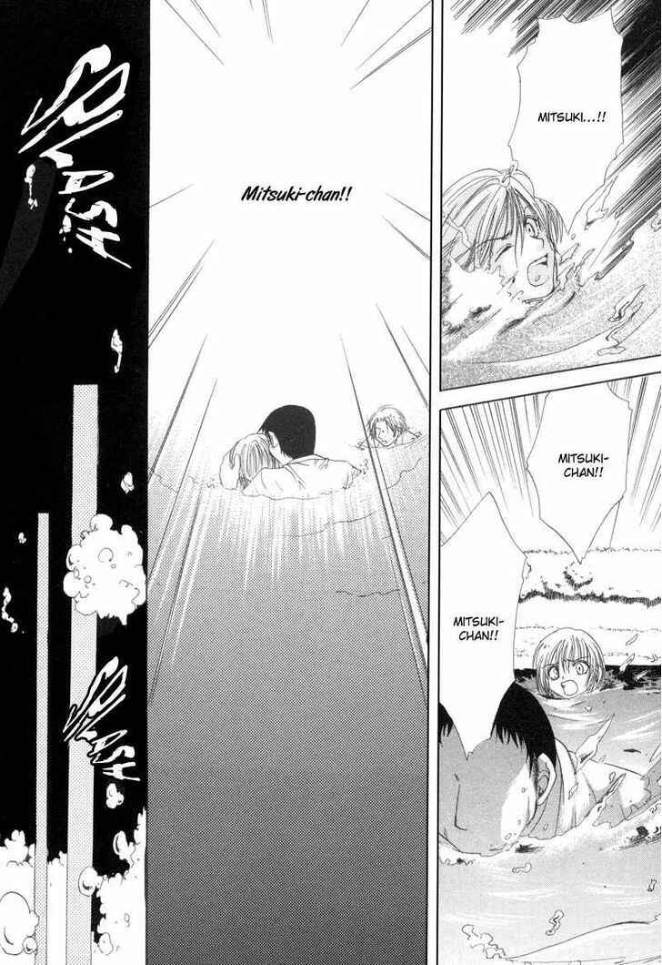 Page 17 Chapter 8 Mysterious Ward Threshold