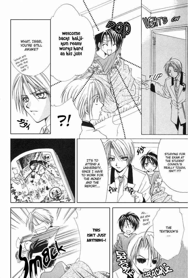 Page 24 Chapter 2 Mysterious Ward Threshold