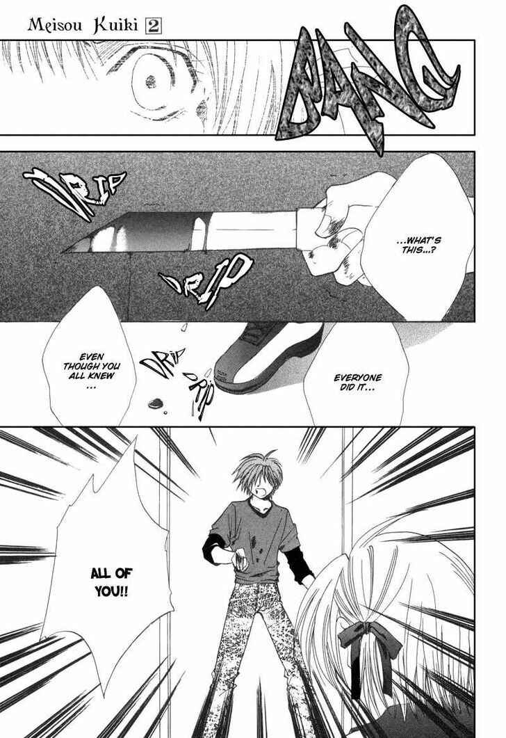 Page 24 Chapter 10 Mysterious Ward Threshold