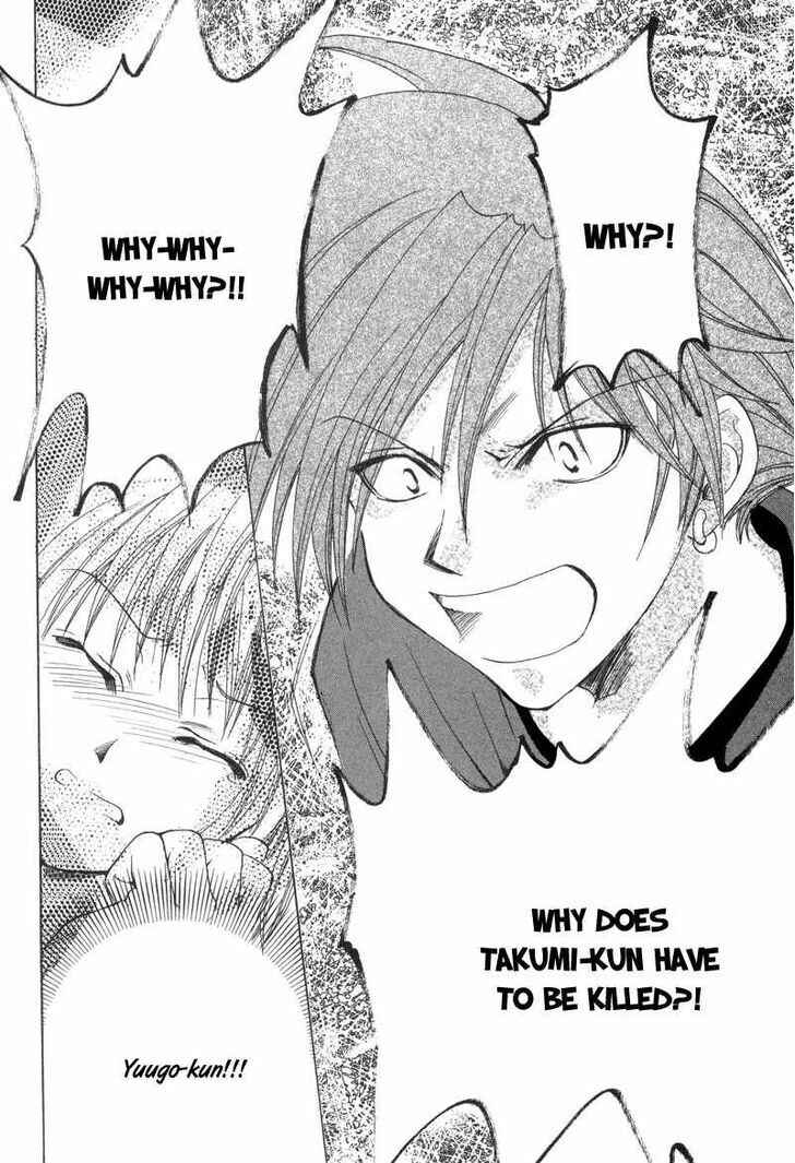 Page 25 Chapter 10 Mysterious Ward Threshold