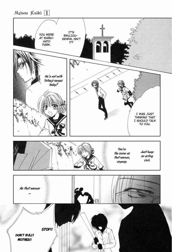 Page 14 Chapter 5 Mysterious Ward Threshold