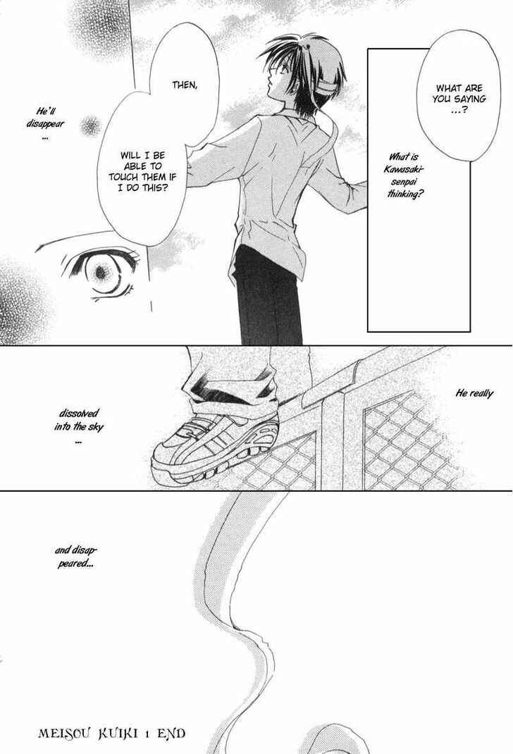Page 33 Chapter 5 Mysterious Ward Threshold