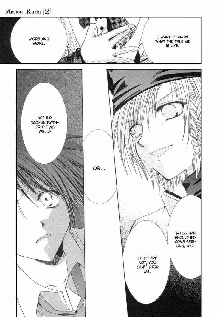 Page 20 Chapter 7 Mysterious Ward Threshold