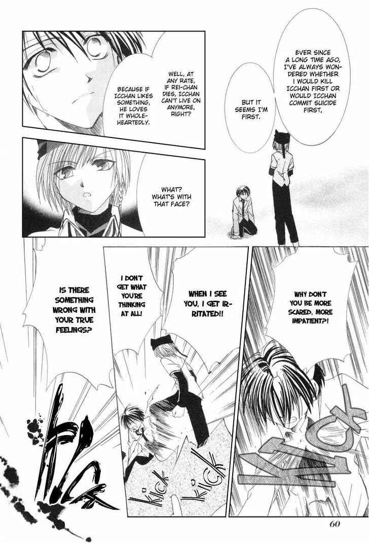 Page 21 Chapter 7 Mysterious Ward Threshold