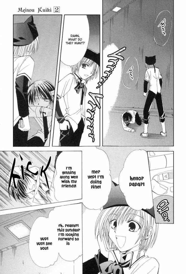Page 22 Chapter 7 Mysterious Ward Threshold