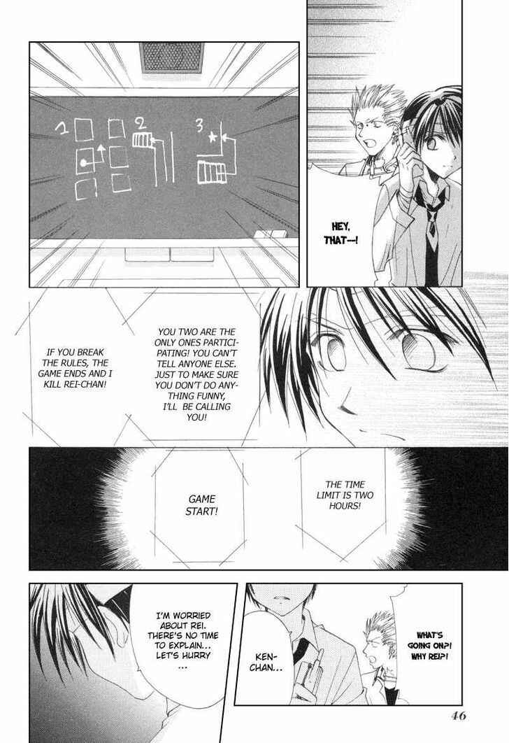 Page 7 Chapter 7 Mysterious Ward Threshold