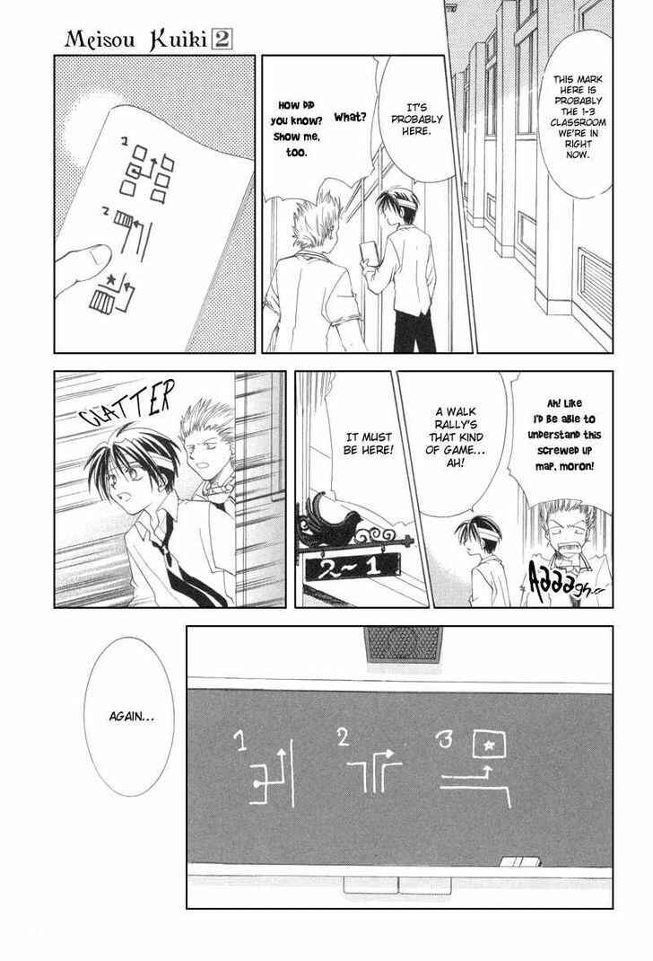 Page 8 Chapter 7 Mysterious Ward Threshold