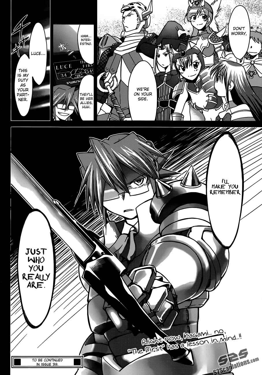 Page 18 Chapter 39 Denpa Kyoushi