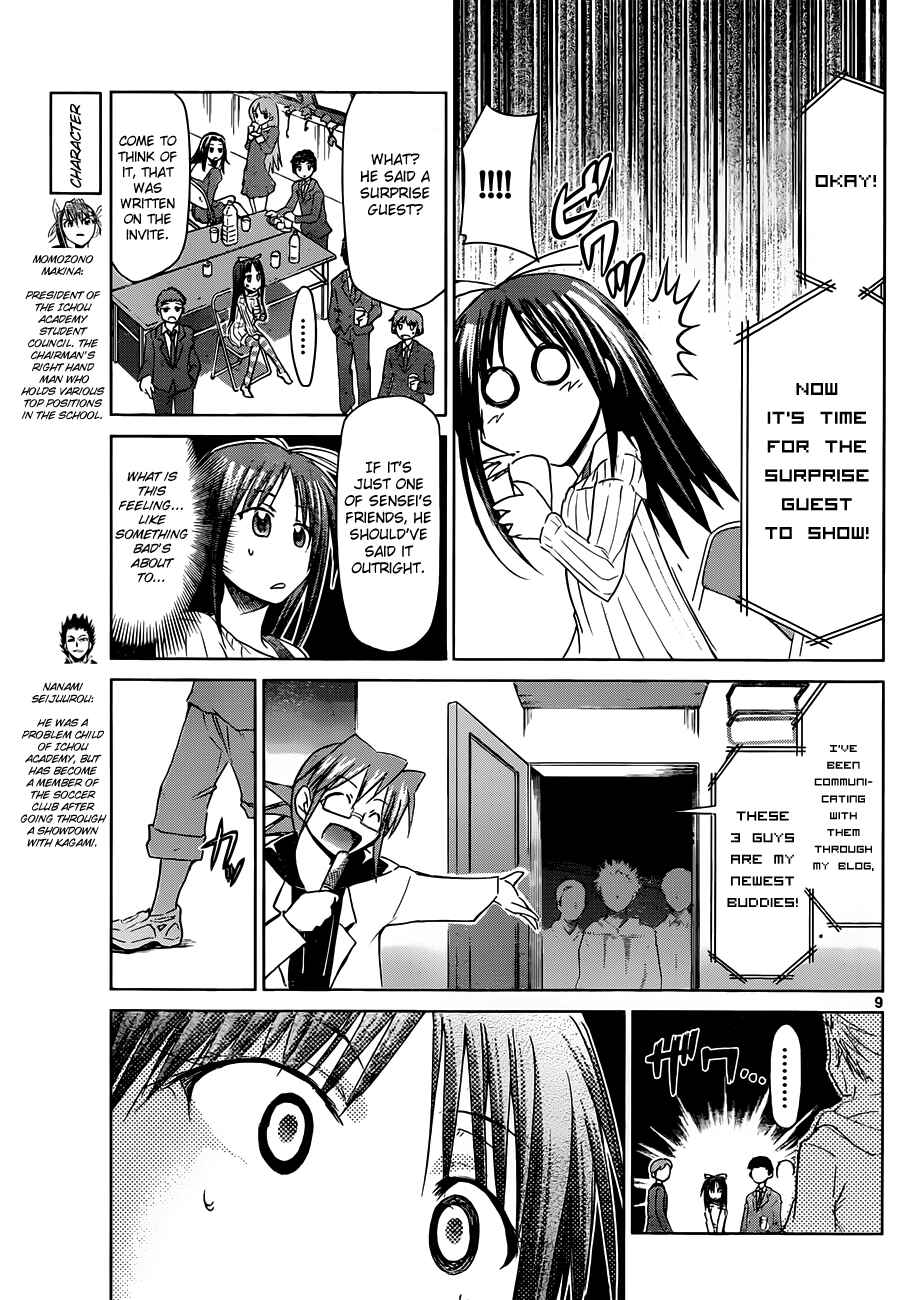Page 9 Chapter 39 Denpa Kyoushi
