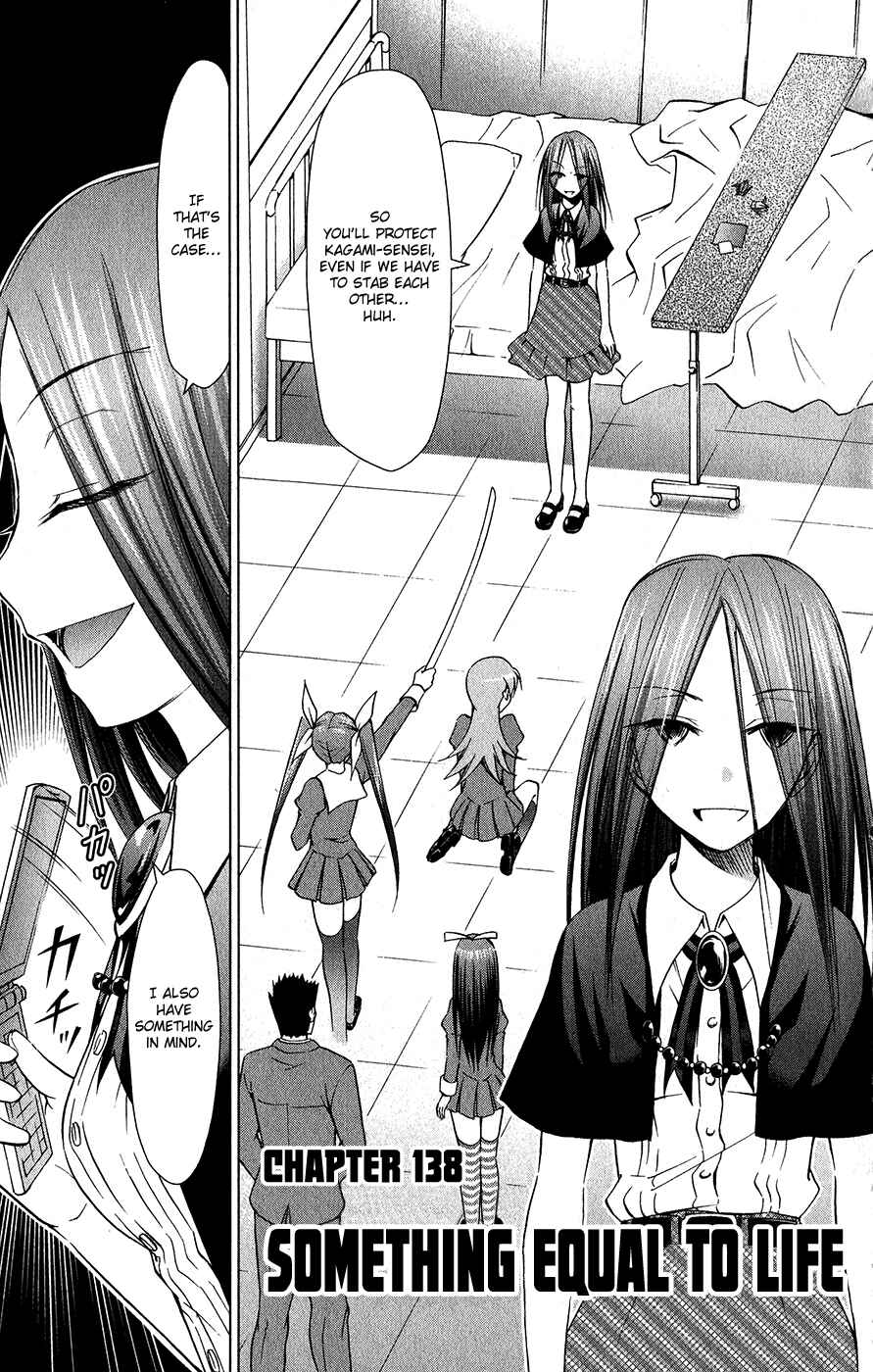 Page 2 Chapter 138 Denpa Kyoushi