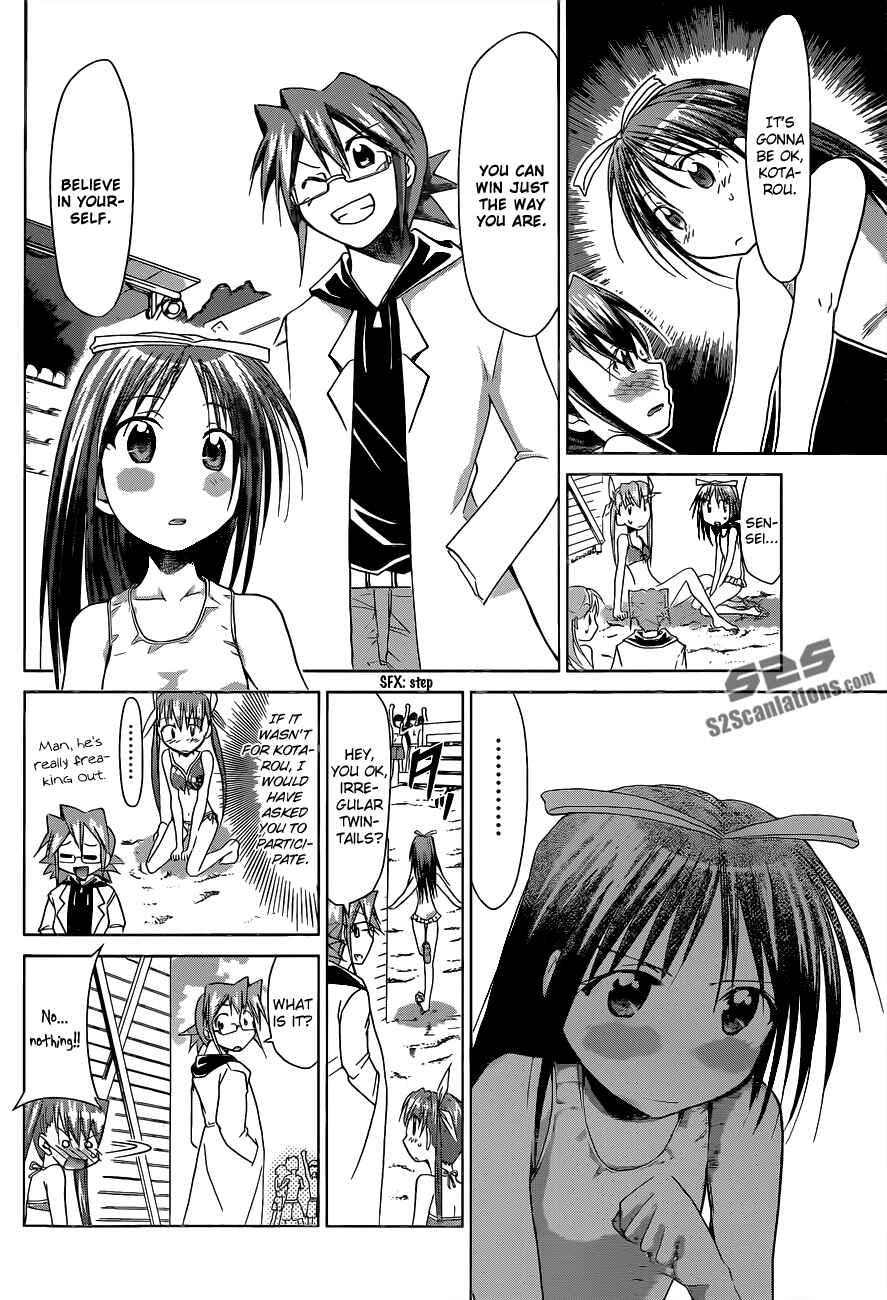 Page 12 Chapter 68 Denpa Kyoushi