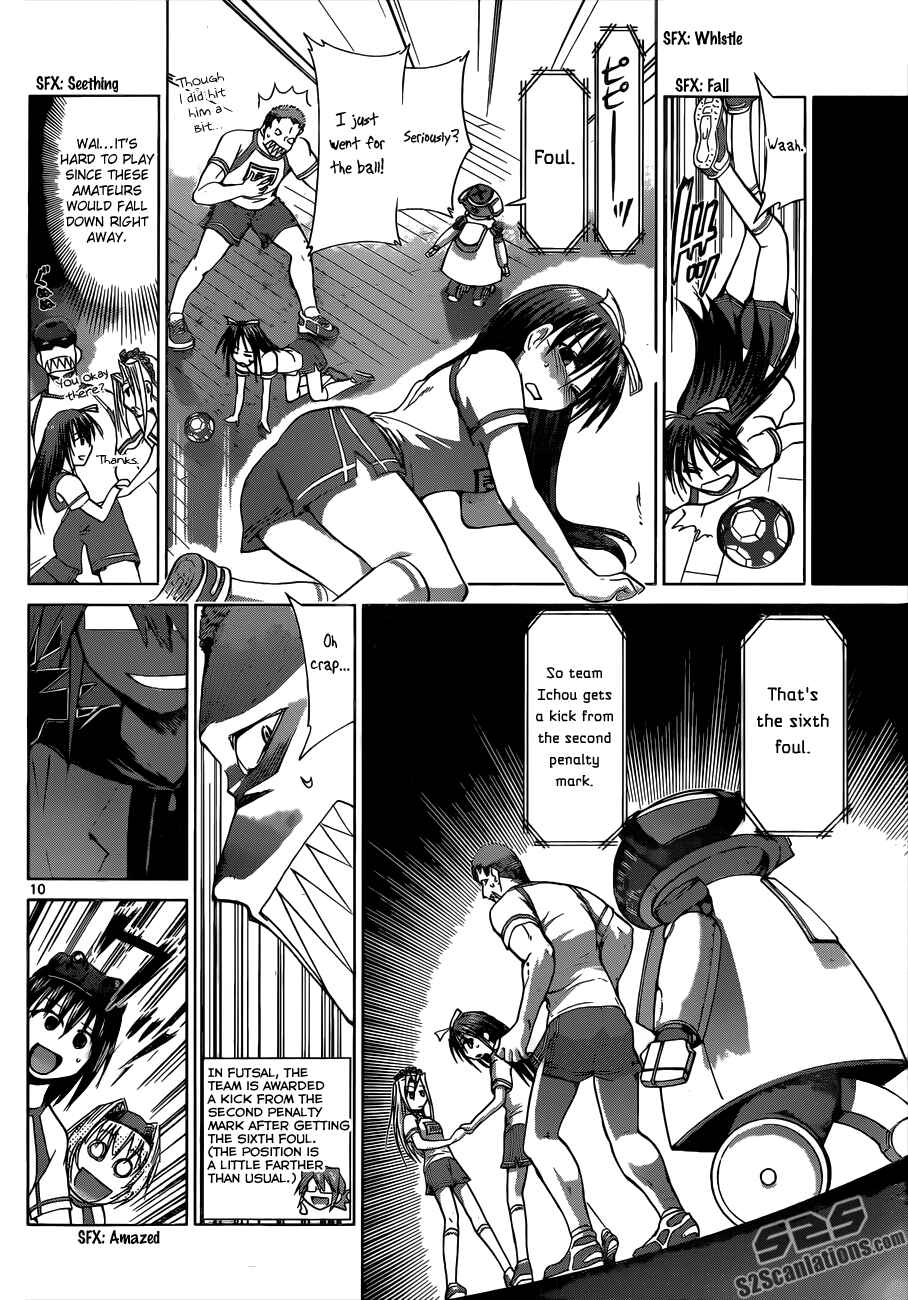 Page 10 Chapter 84 Denpa Kyoushi