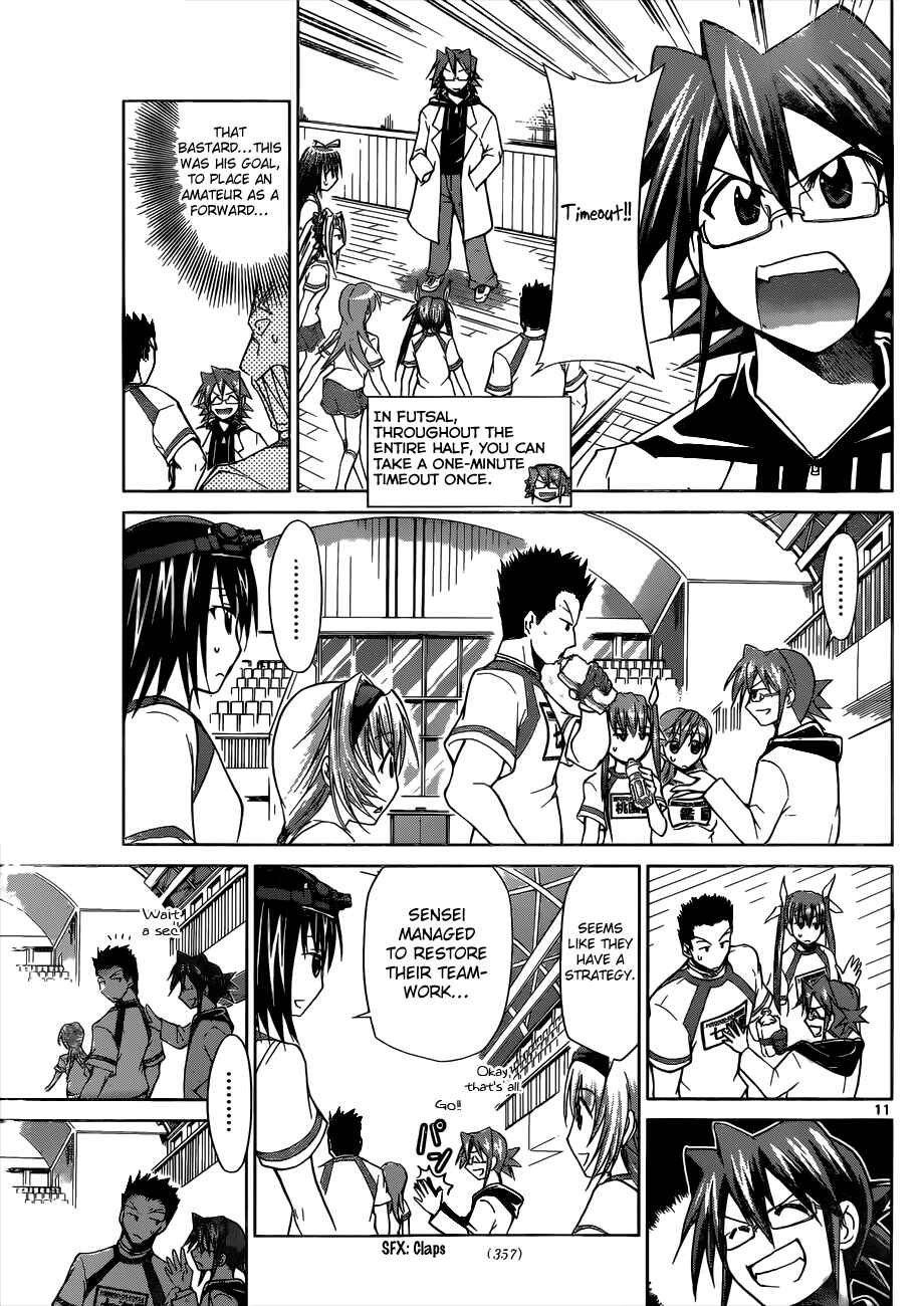 Page 11 Chapter 84 Denpa Kyoushi