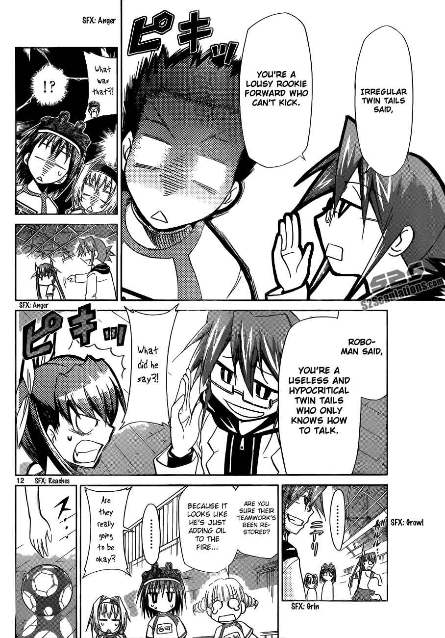 Page 12 Chapter 84 Denpa Kyoushi