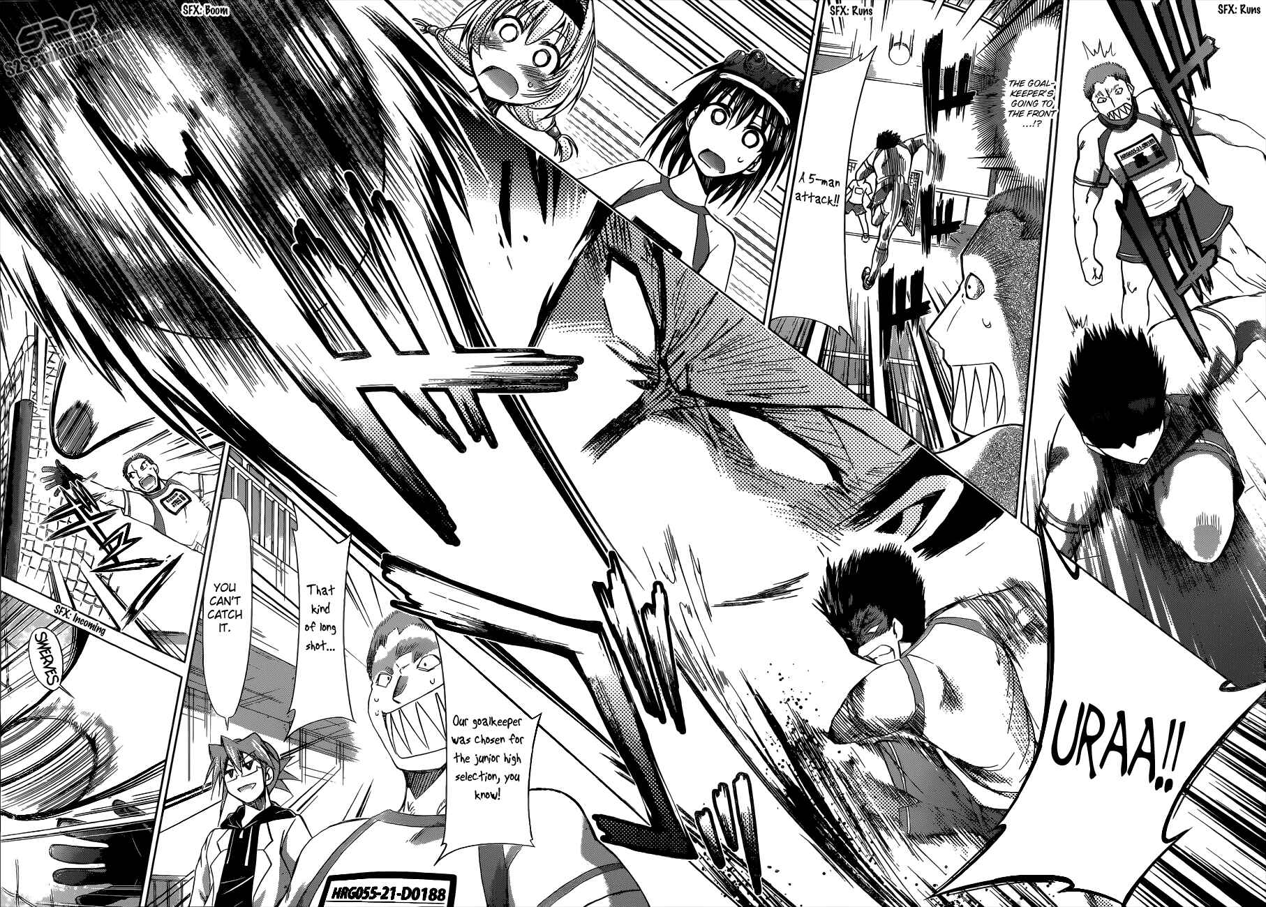 Page 14 Chapter 84 Denpa Kyoushi