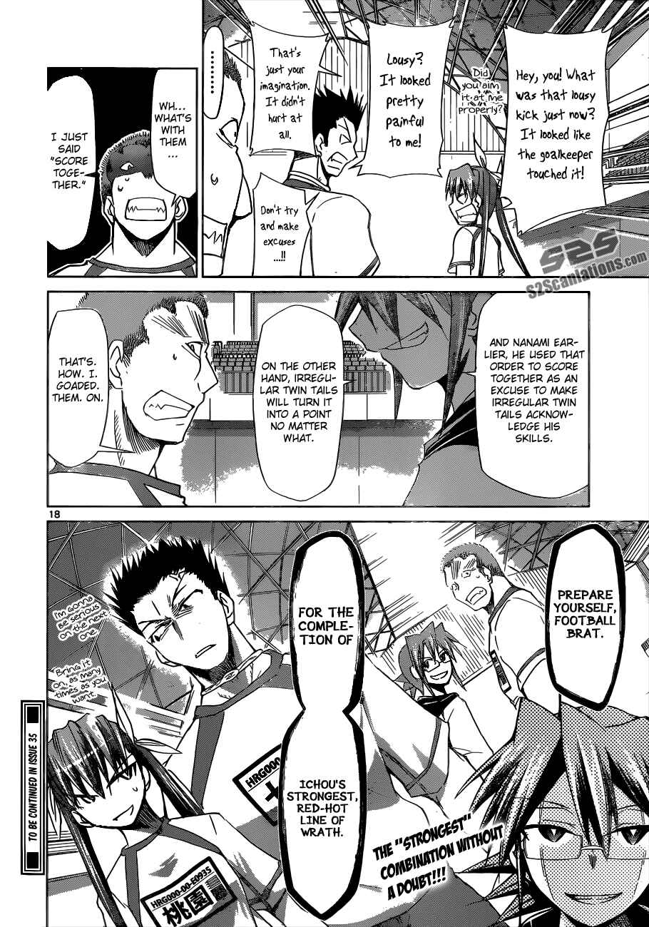 Page 17 Chapter 84 Denpa Kyoushi