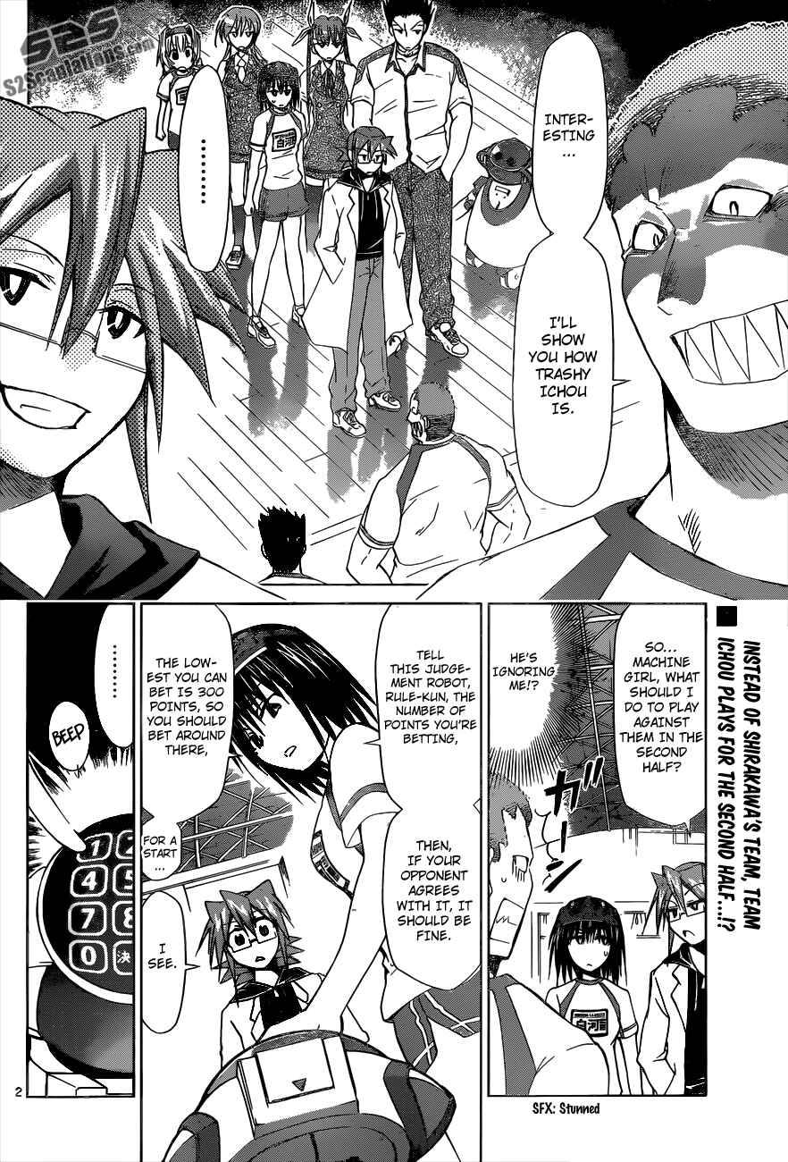 Page 2 Chapter 84 Denpa Kyoushi