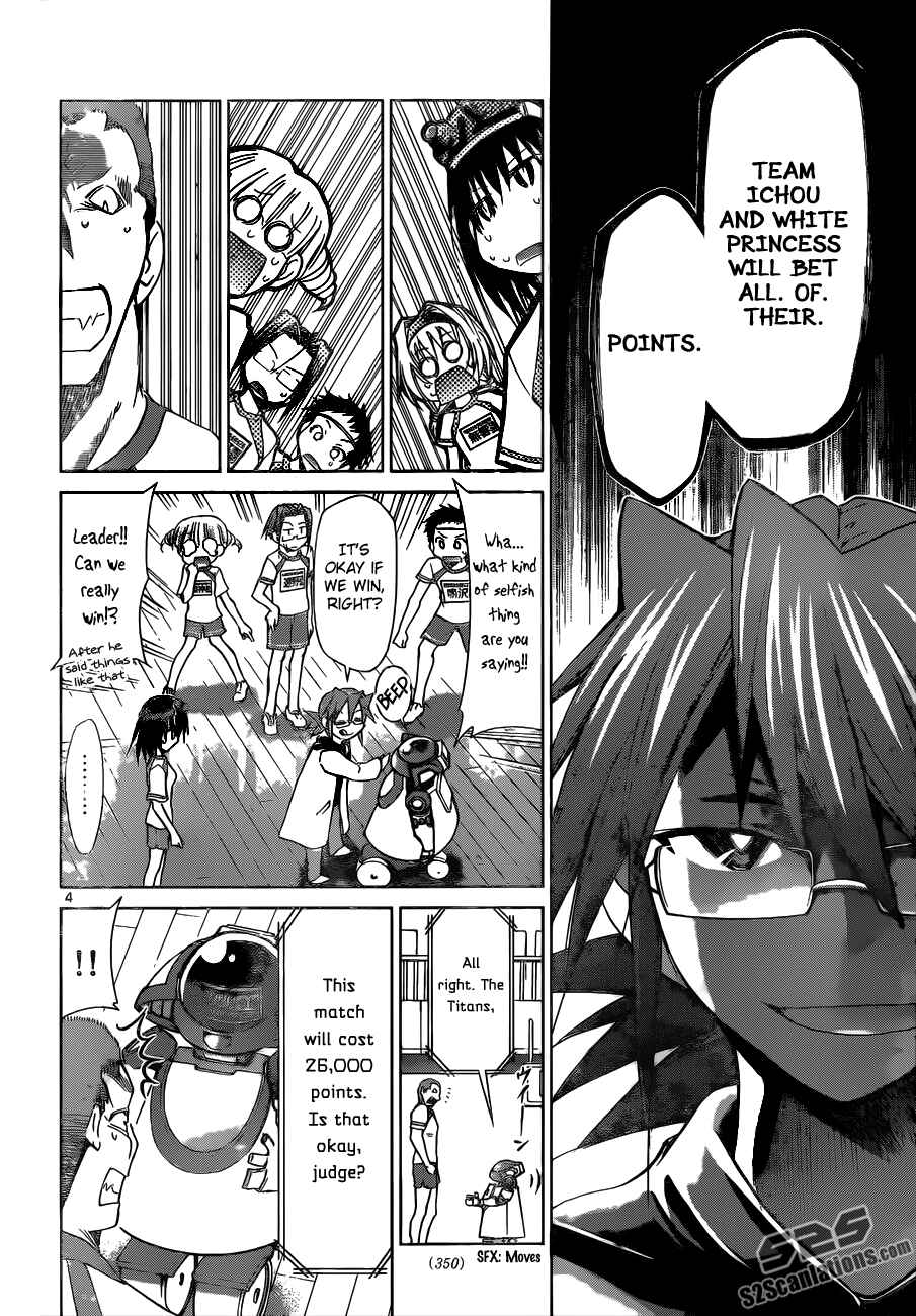 Page 4 Chapter 84 Denpa Kyoushi