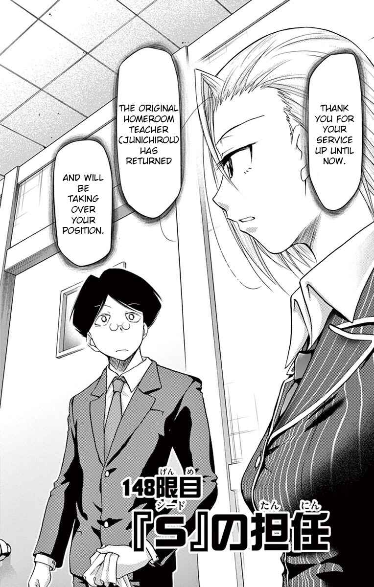 Page 2 Chapter 148 Denpa Kyoushi
