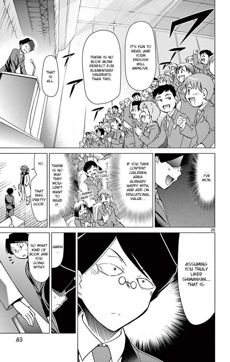Page 25 Chapter 148 Denpa Kyoushi