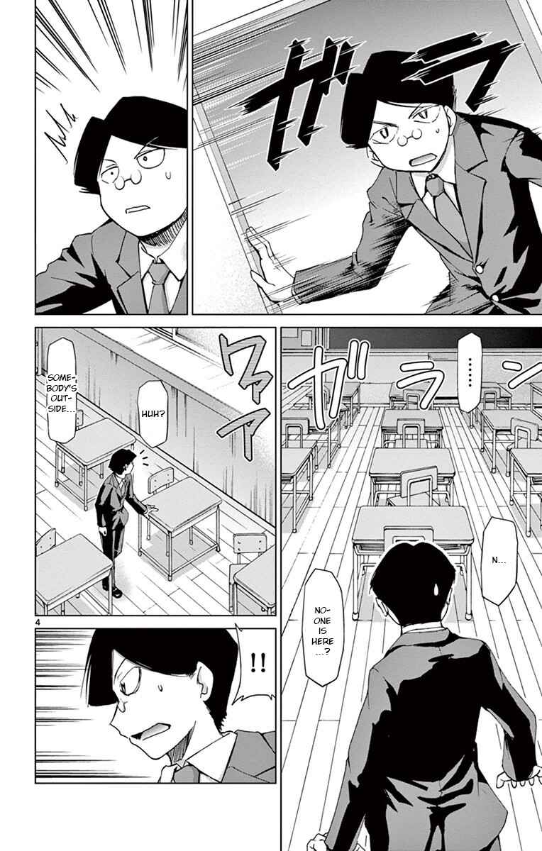 Page 4 Chapter 148 Denpa Kyoushi