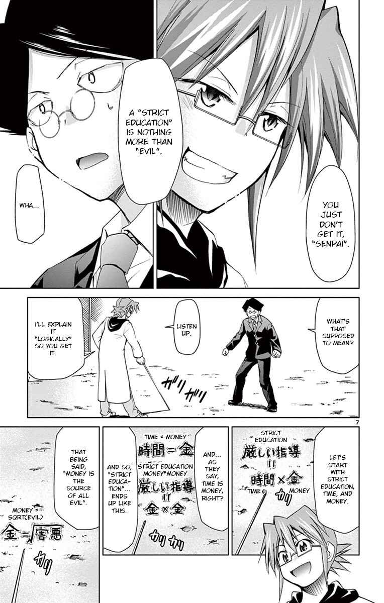Page 7 Chapter 148 Denpa Kyoushi