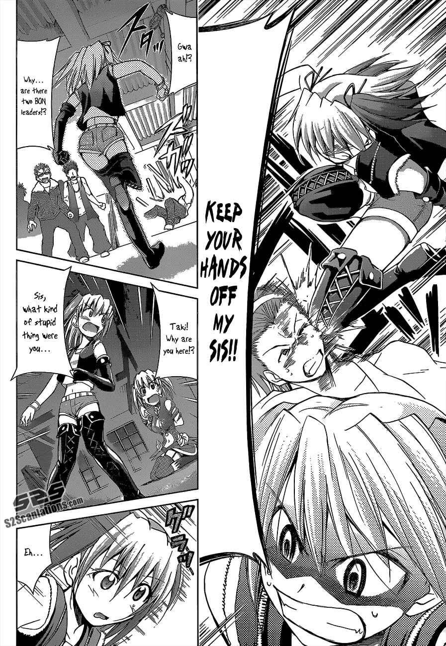 Page 12 Chapter 60 Denpa Kyoushi
