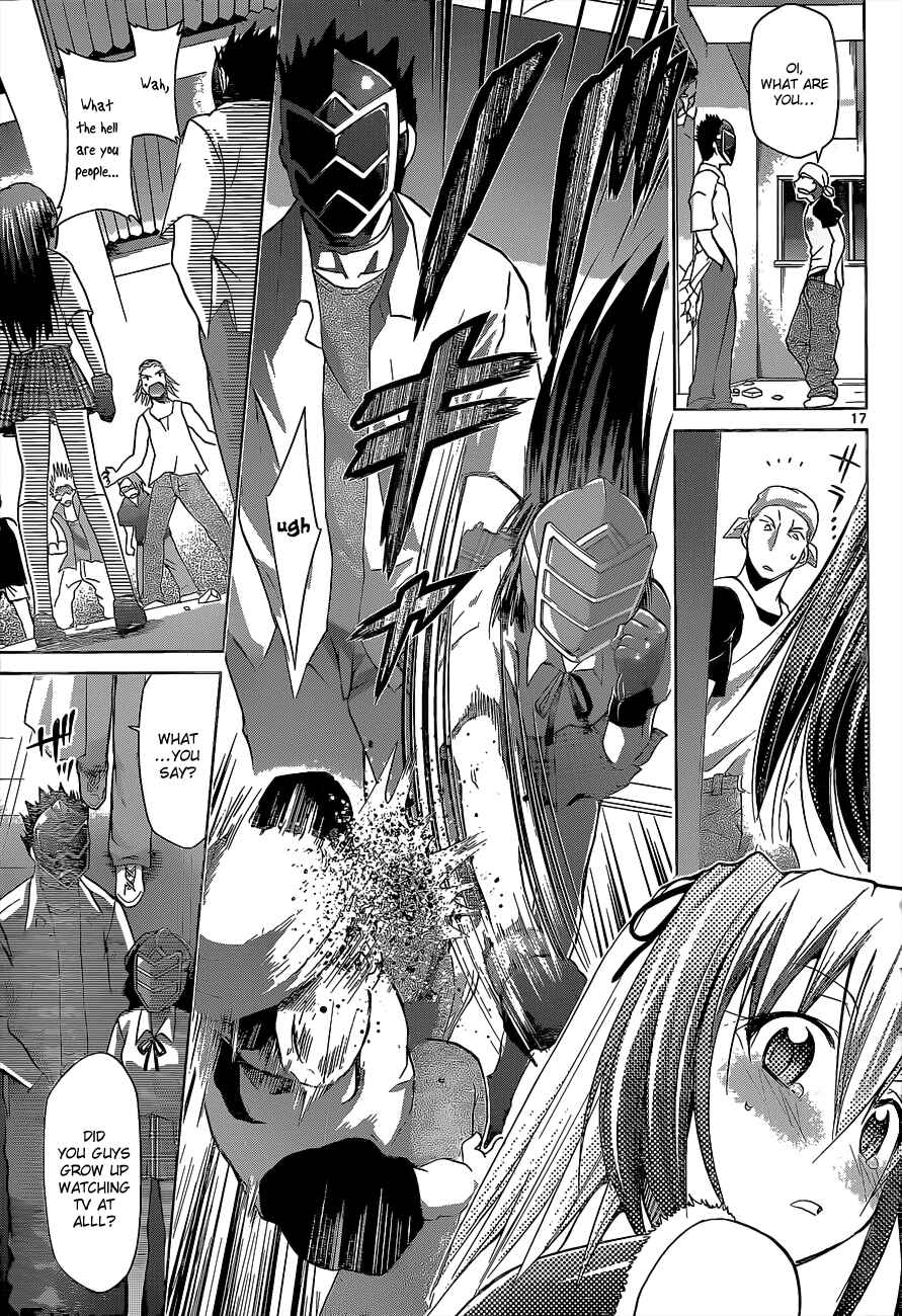 Page 17 Chapter 60 Denpa Kyoushi