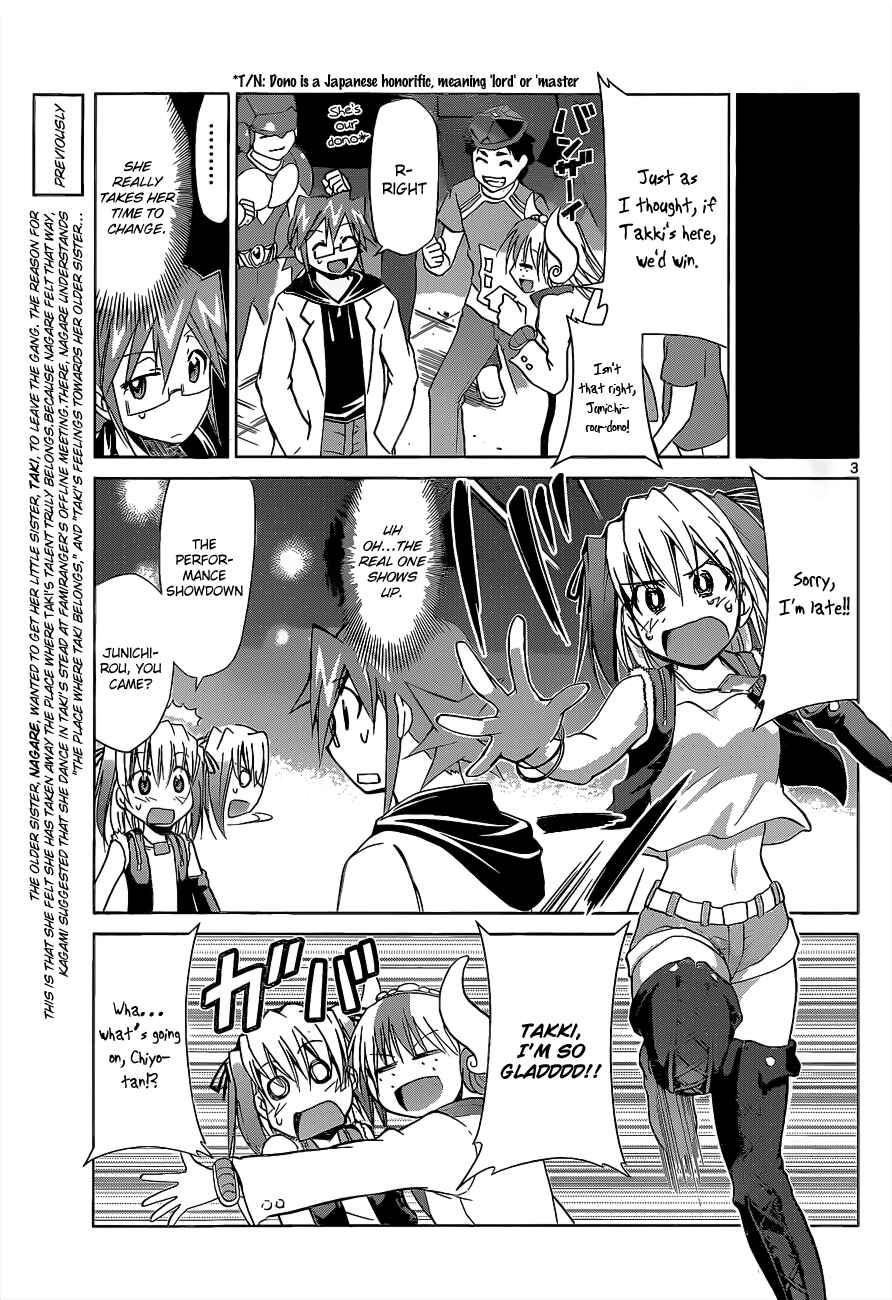 Page 3 Chapter 60 Denpa Kyoushi