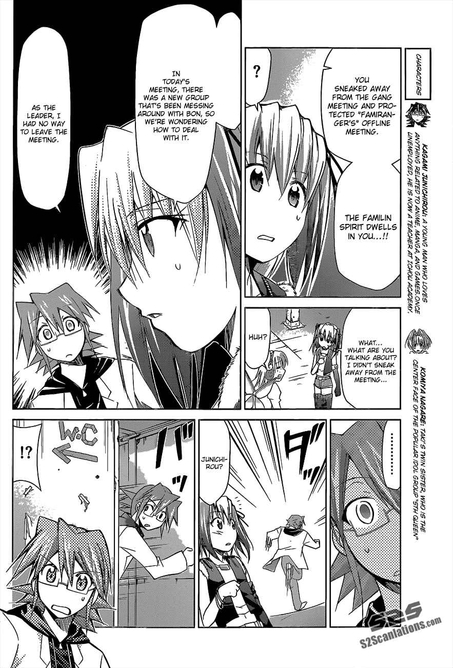 Page 4 Chapter 60 Denpa Kyoushi