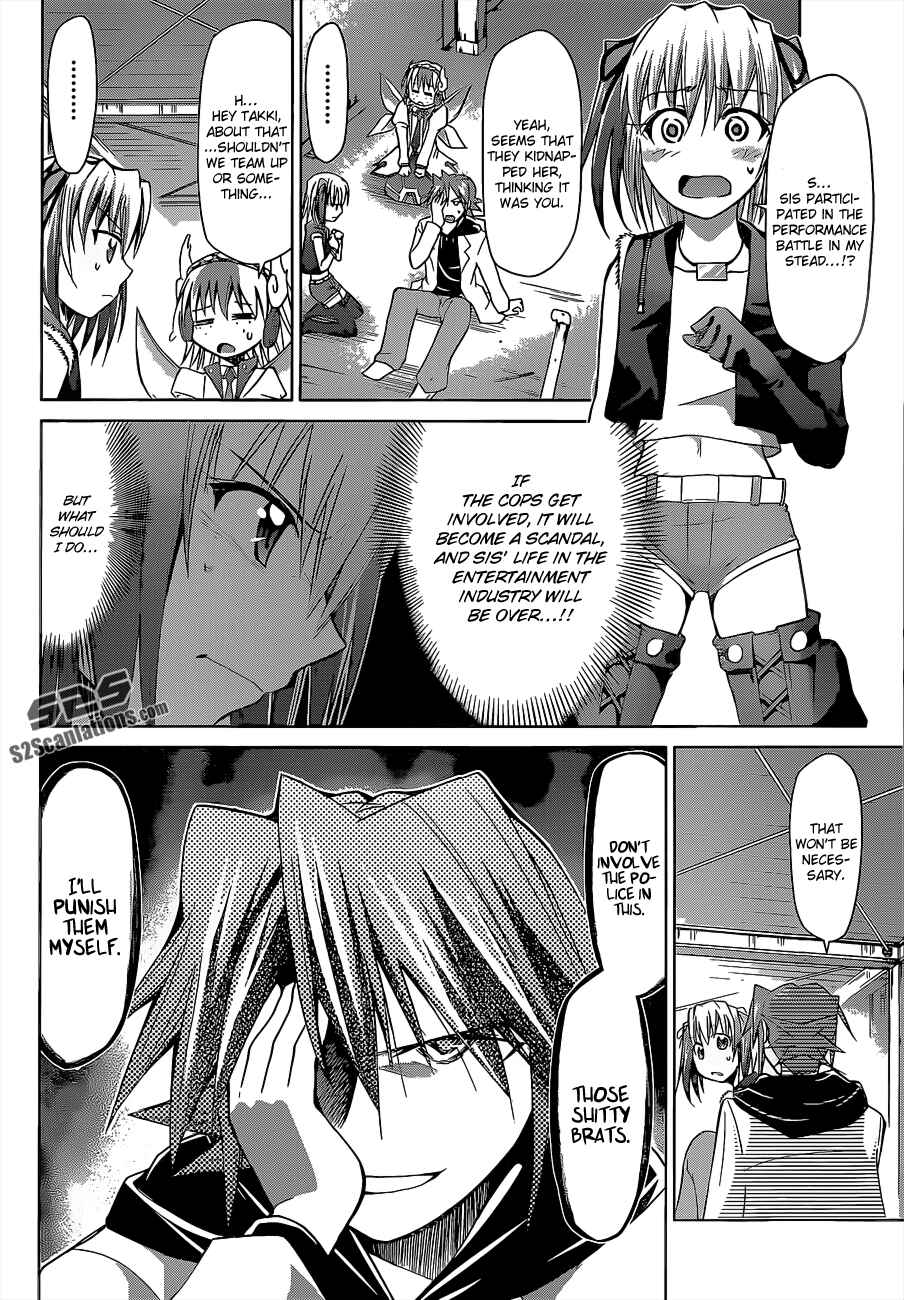 Page 6 Chapter 60 Denpa Kyoushi