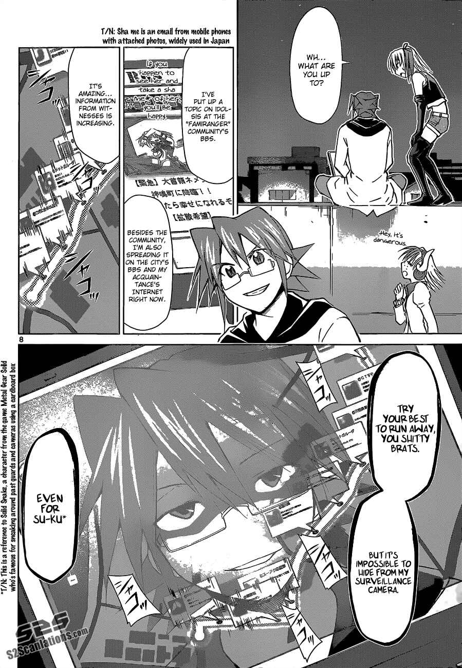 Page 8 Chapter 60 Denpa Kyoushi
